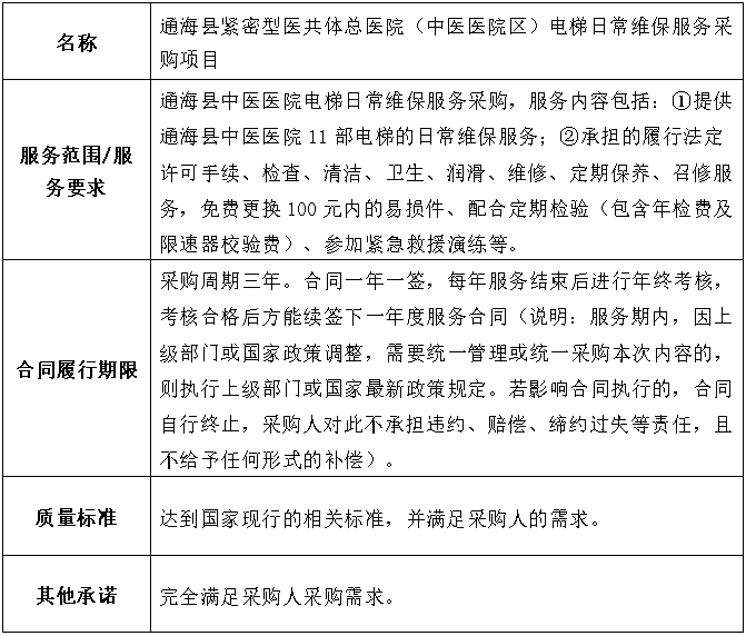 微信截图_20250718101402.png